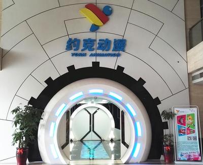 约克动漫免费观影 用动漫点亮快乐心灵，让家庭之爱在欢笑中绽放