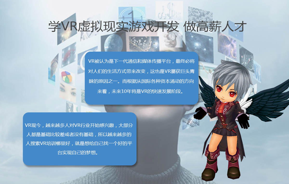 武汉新学期教育新趋势 聚焦动漫游戏与VR开发，龙图教育引领行业变革