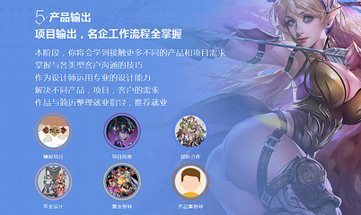 上海游戏动漫与影视动漫课程报名试听开启，U3D游戏开发与3D美术培训助力梦想起航