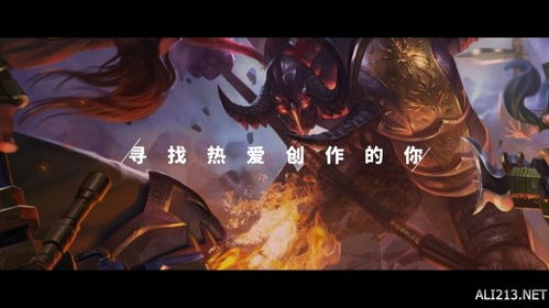 第十七届中国国际动漫节“梦梦杯”国际游戏创意大赛正式启动报名